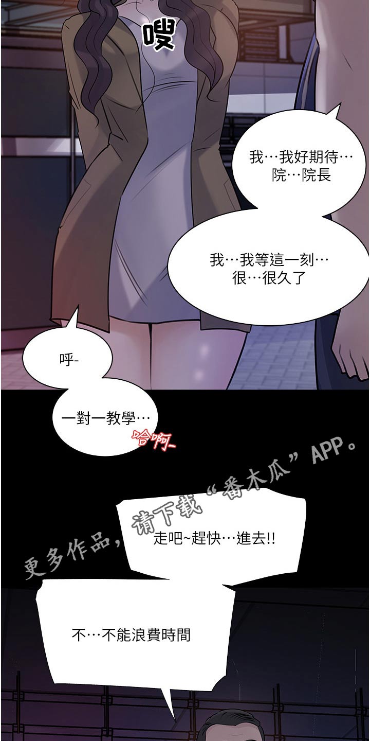 第71章：阴影21