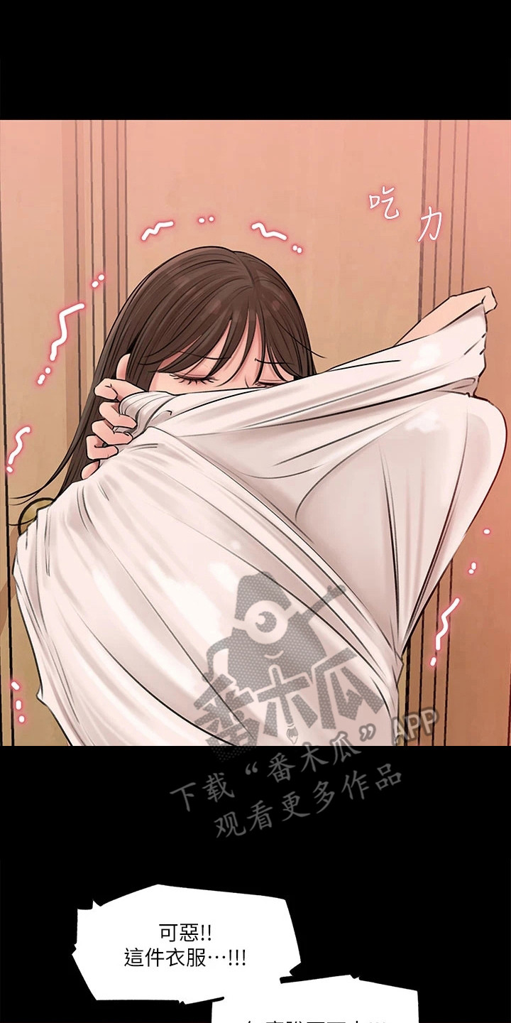 第13章：跌倒0
