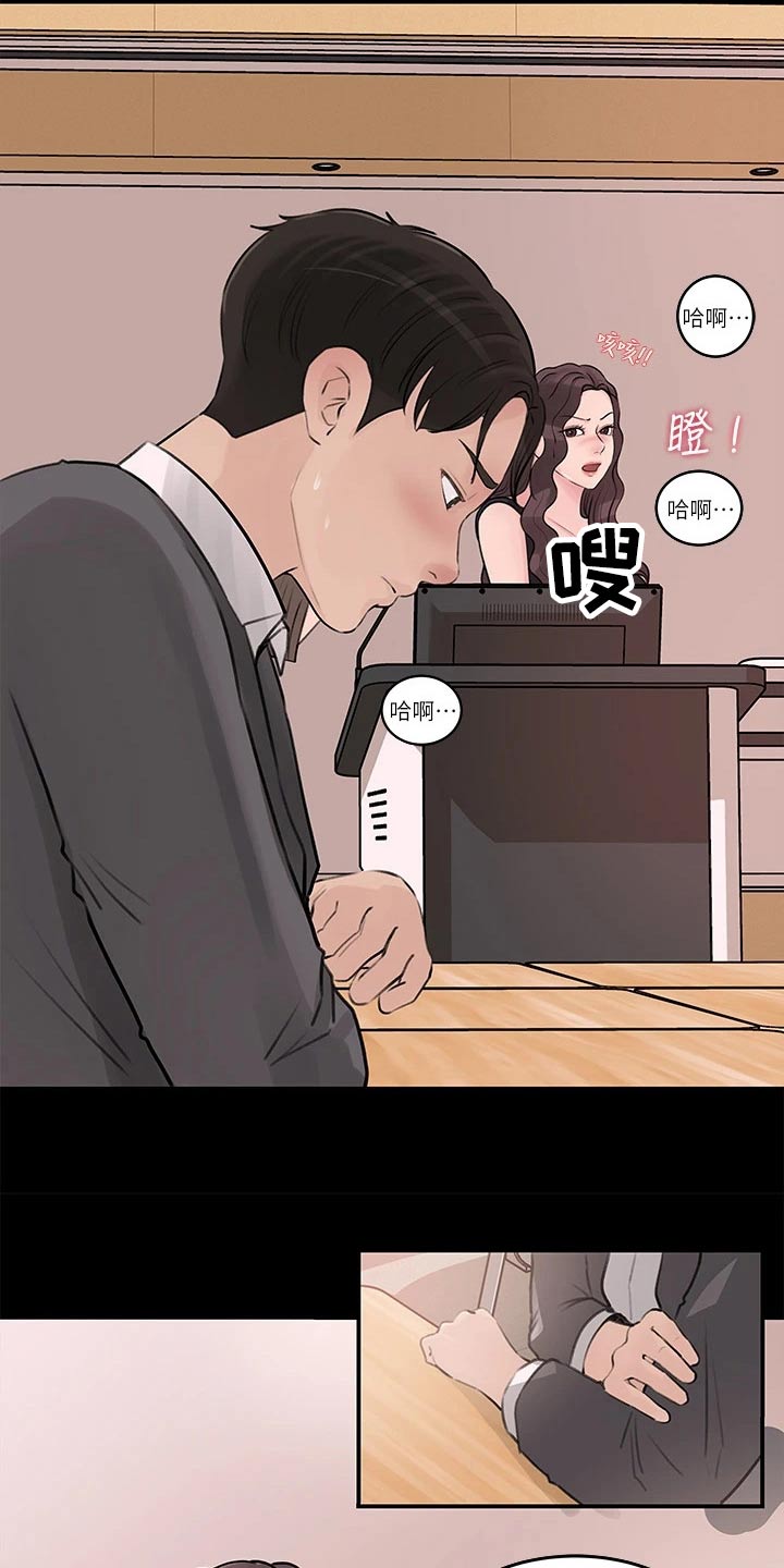 第50章：都是我的20