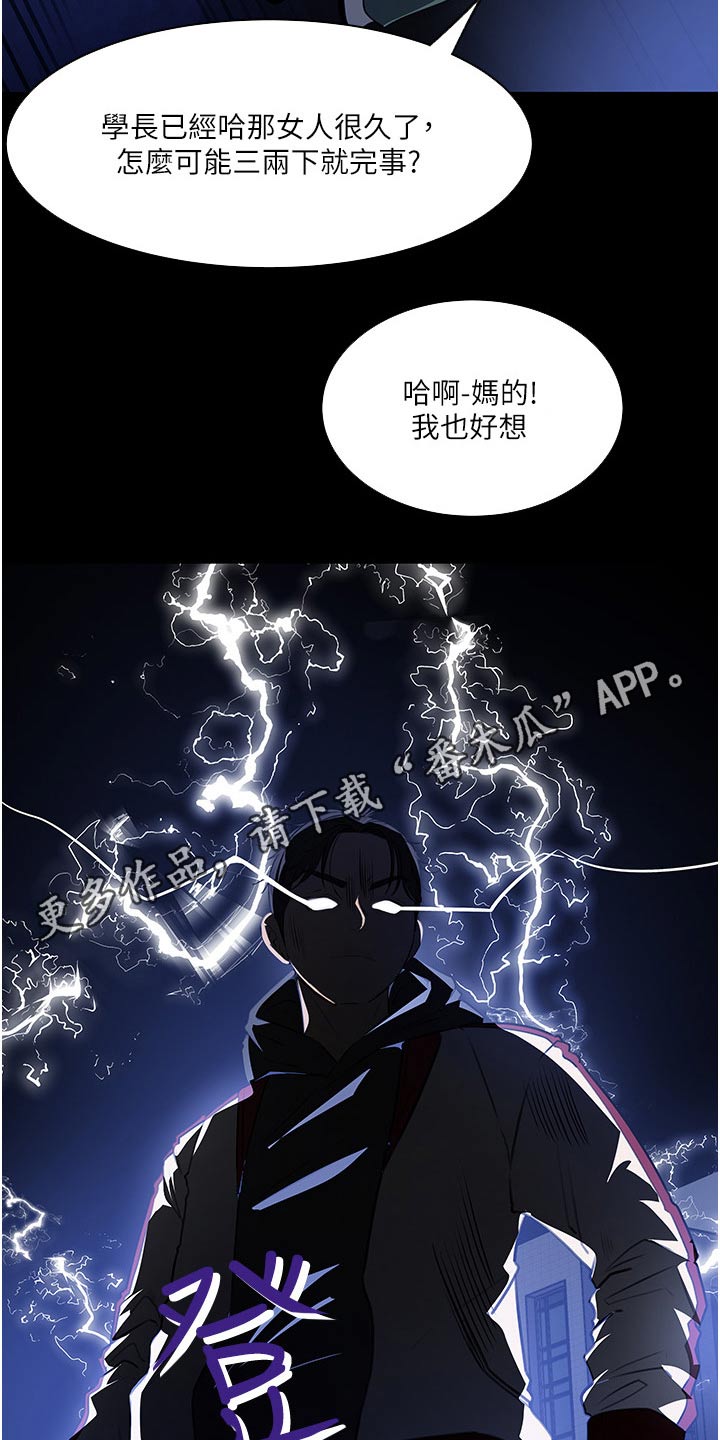第69章：在哪里22