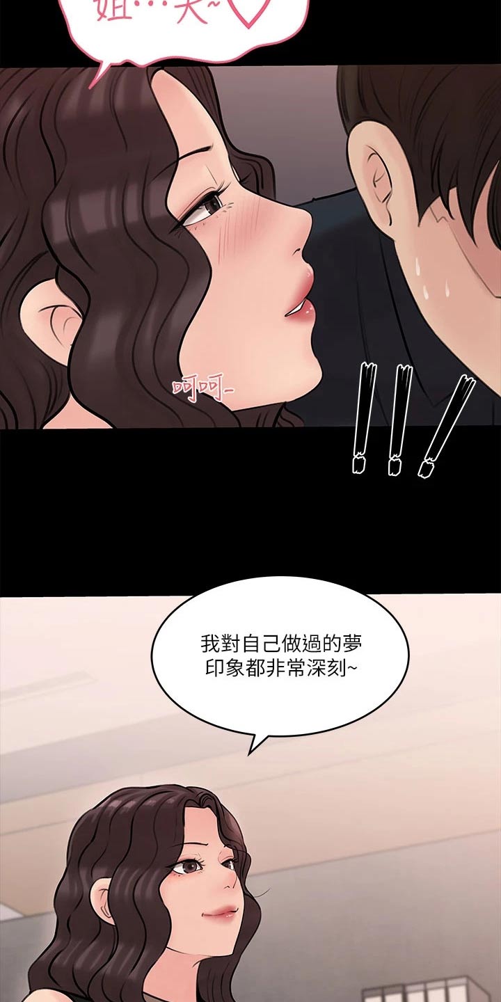 第28章：好好考虑9