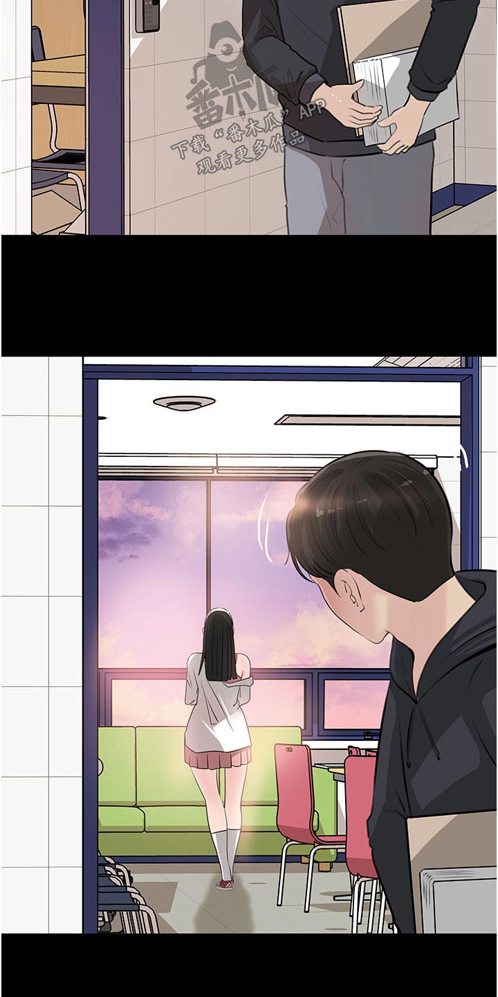 第61章：我也喜欢你16