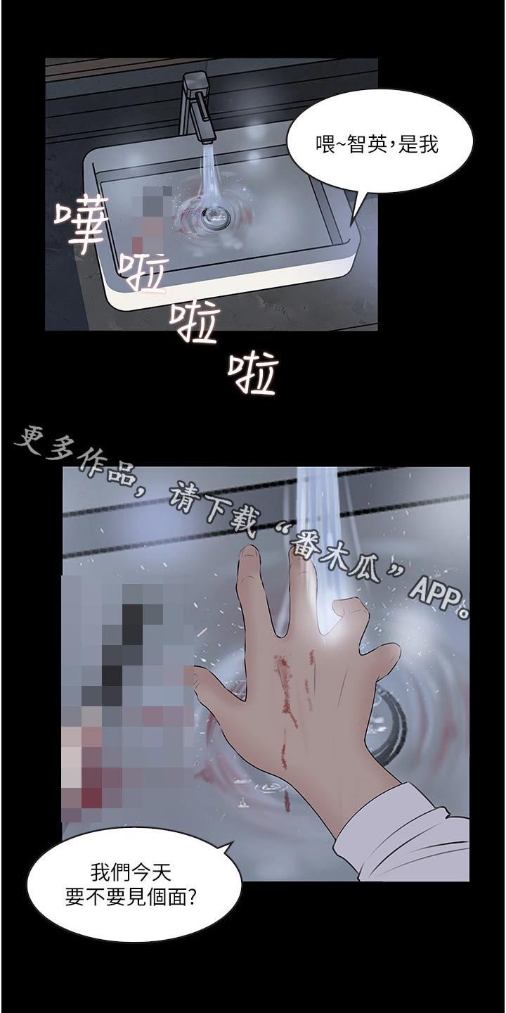 第64章：主动0