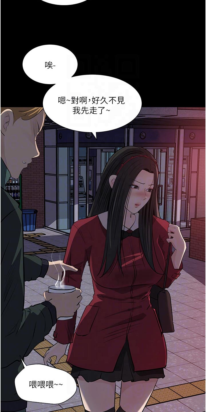 第68章：下药17