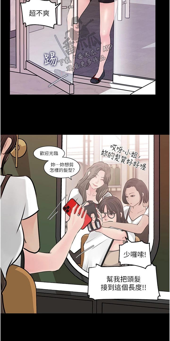 第34章：恶意5
