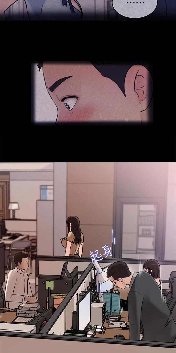 第26章：打起精神20