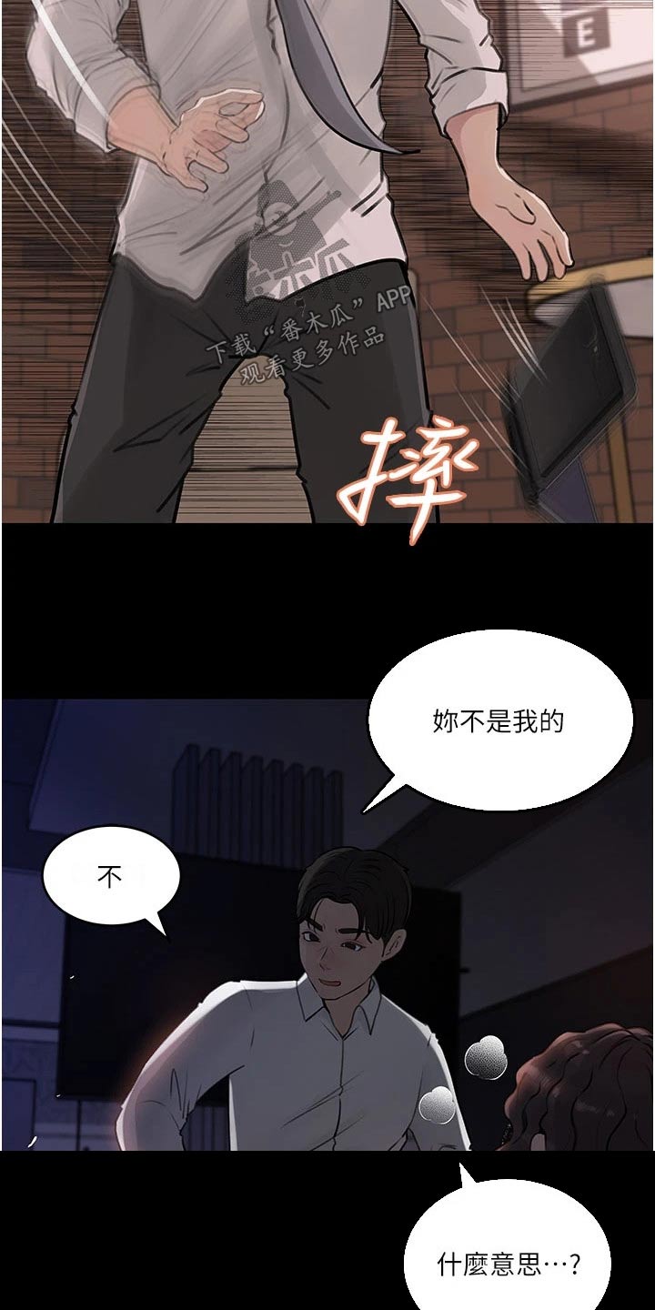第57章：任务结束9