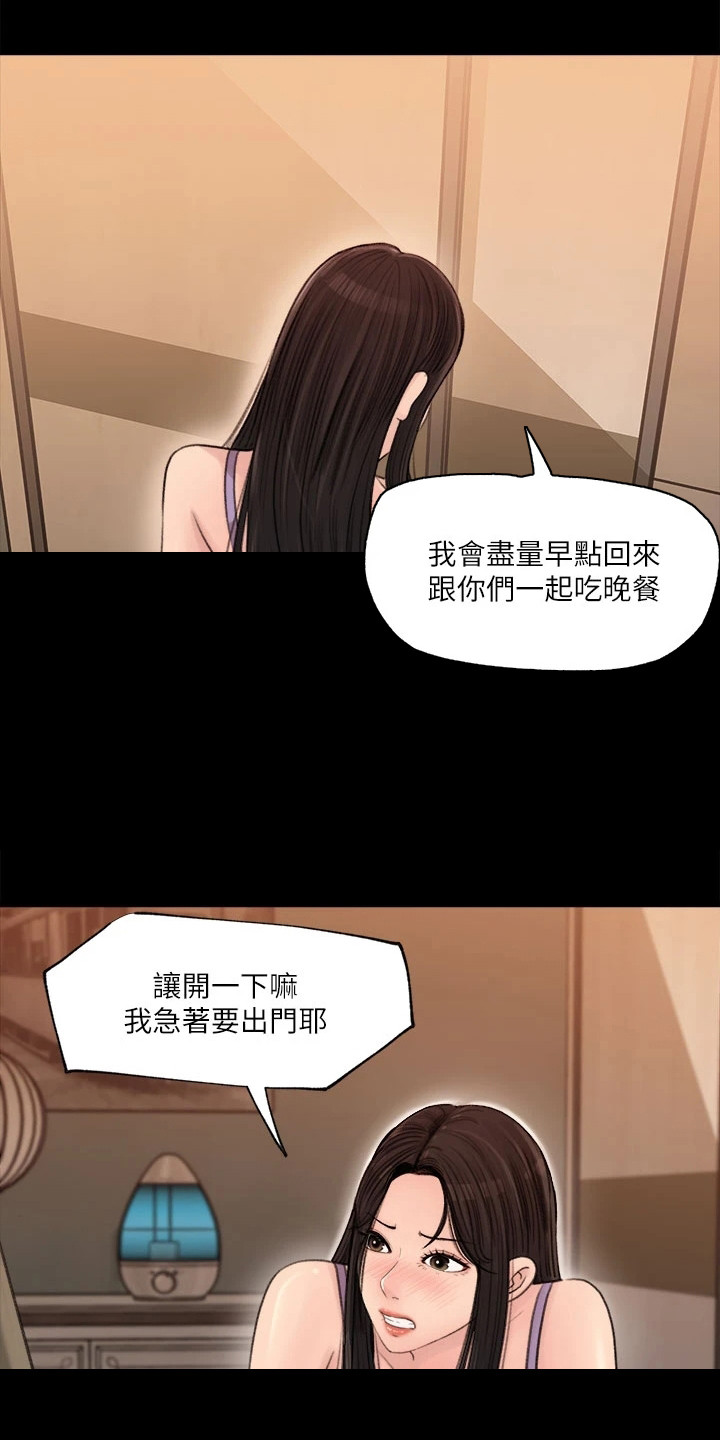 第5章：搬行李21