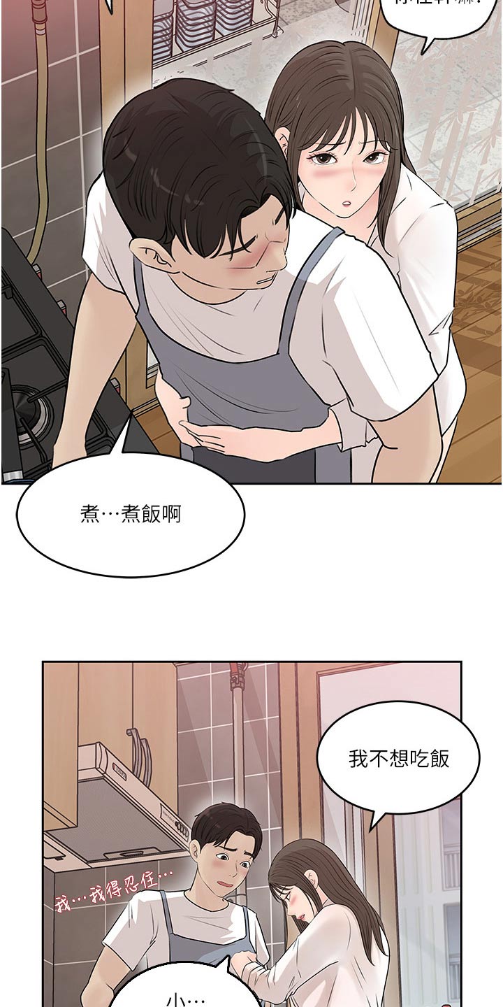 第74章：偷偷签名15