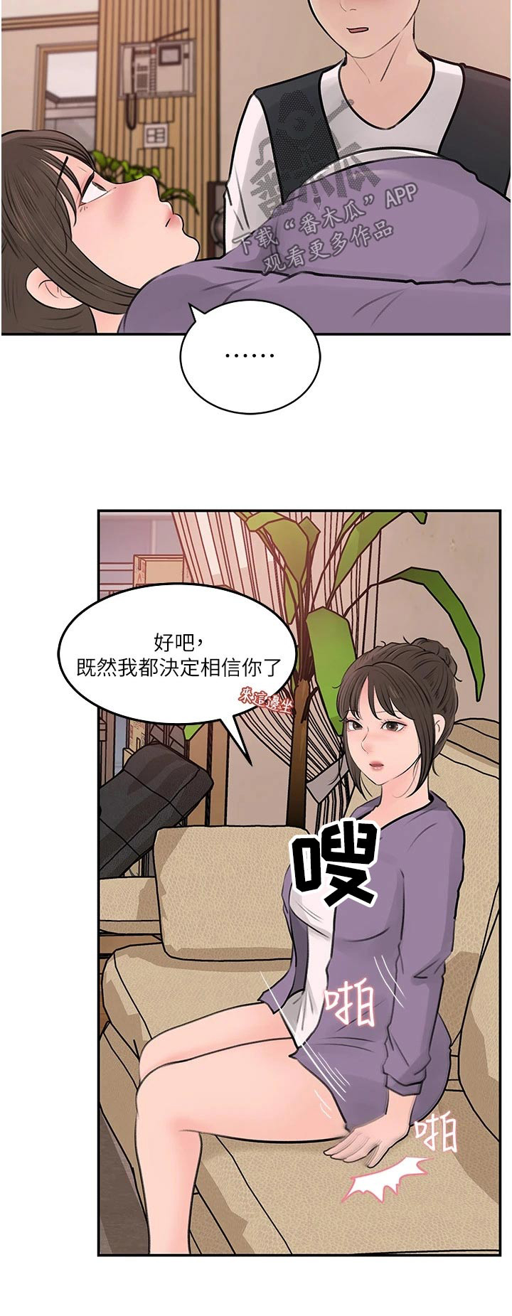 第58章：我的事情27