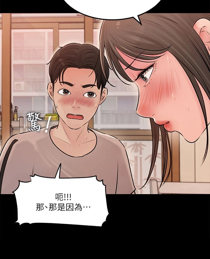 第12章：胡言乱语18