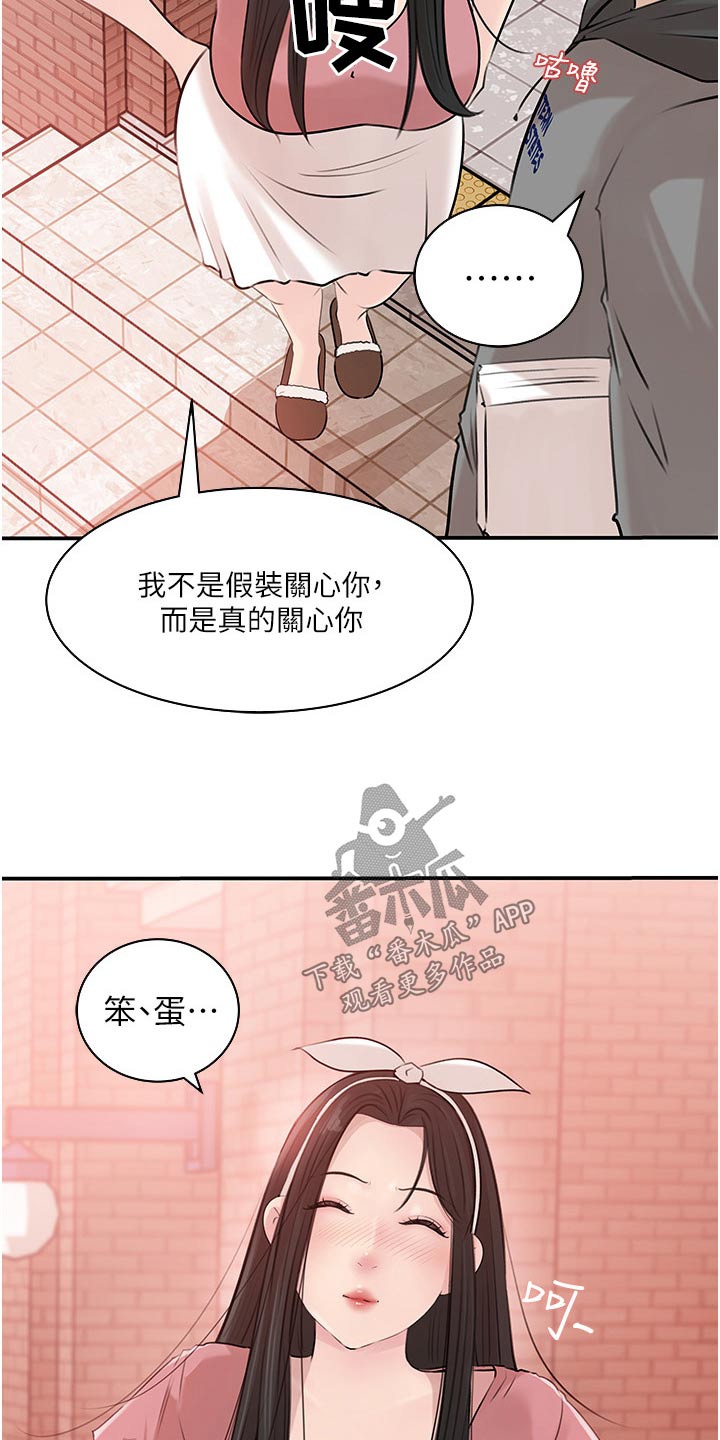 第66章：利益14