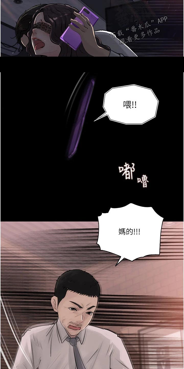 第57章：任务结束8