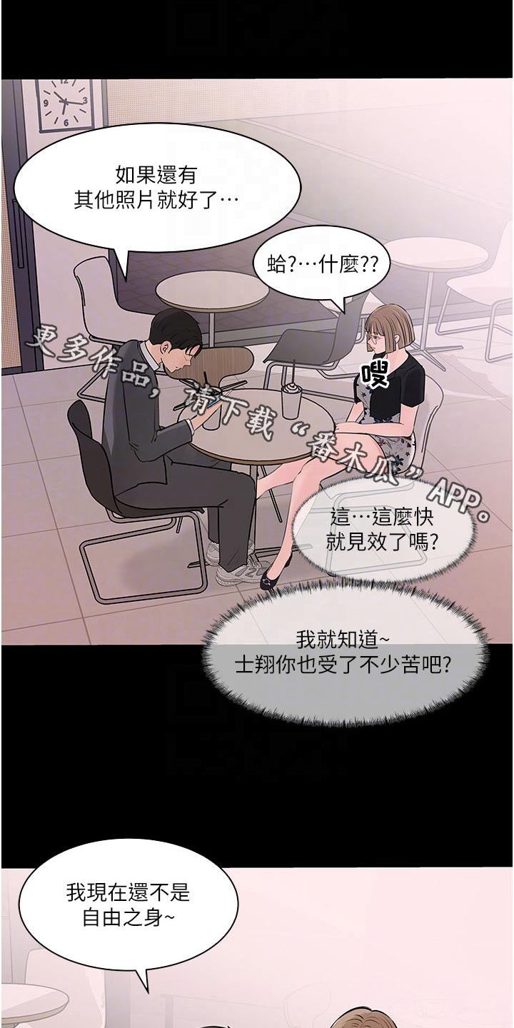 第55章：人格0
