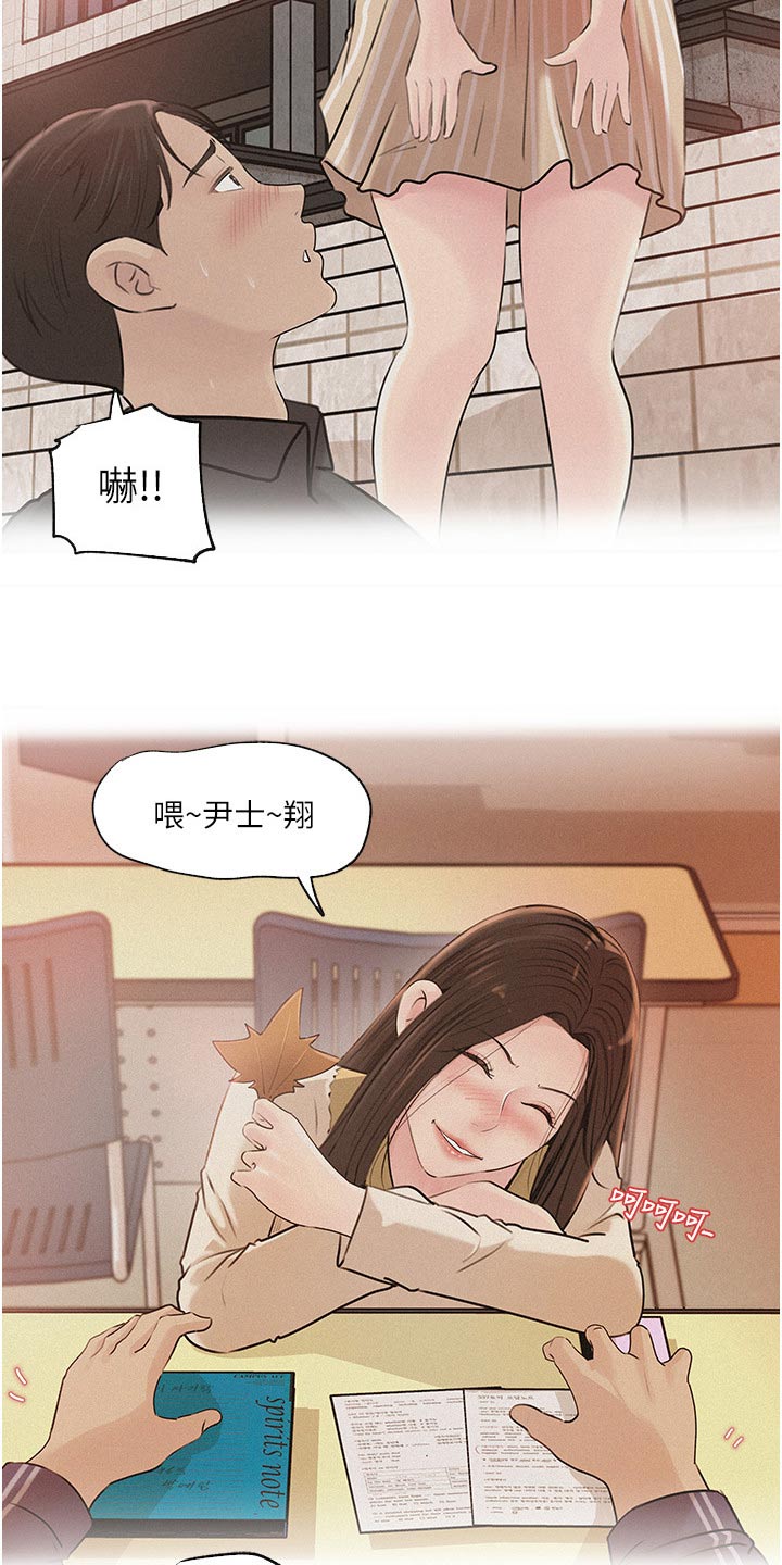 第67章：危险7