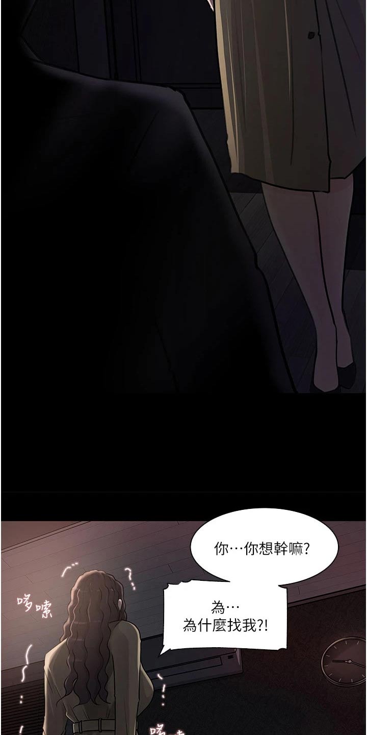 第56章：要求删除13