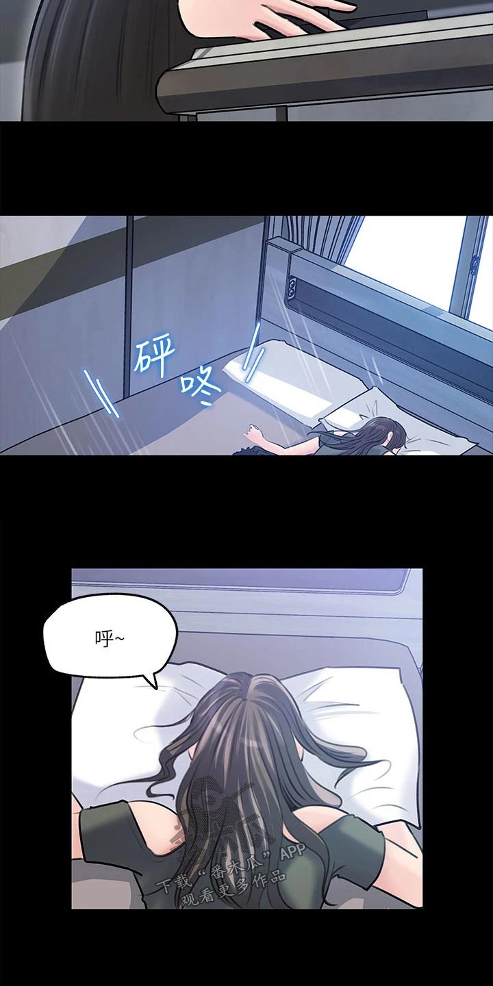 第20章：尽我所能19