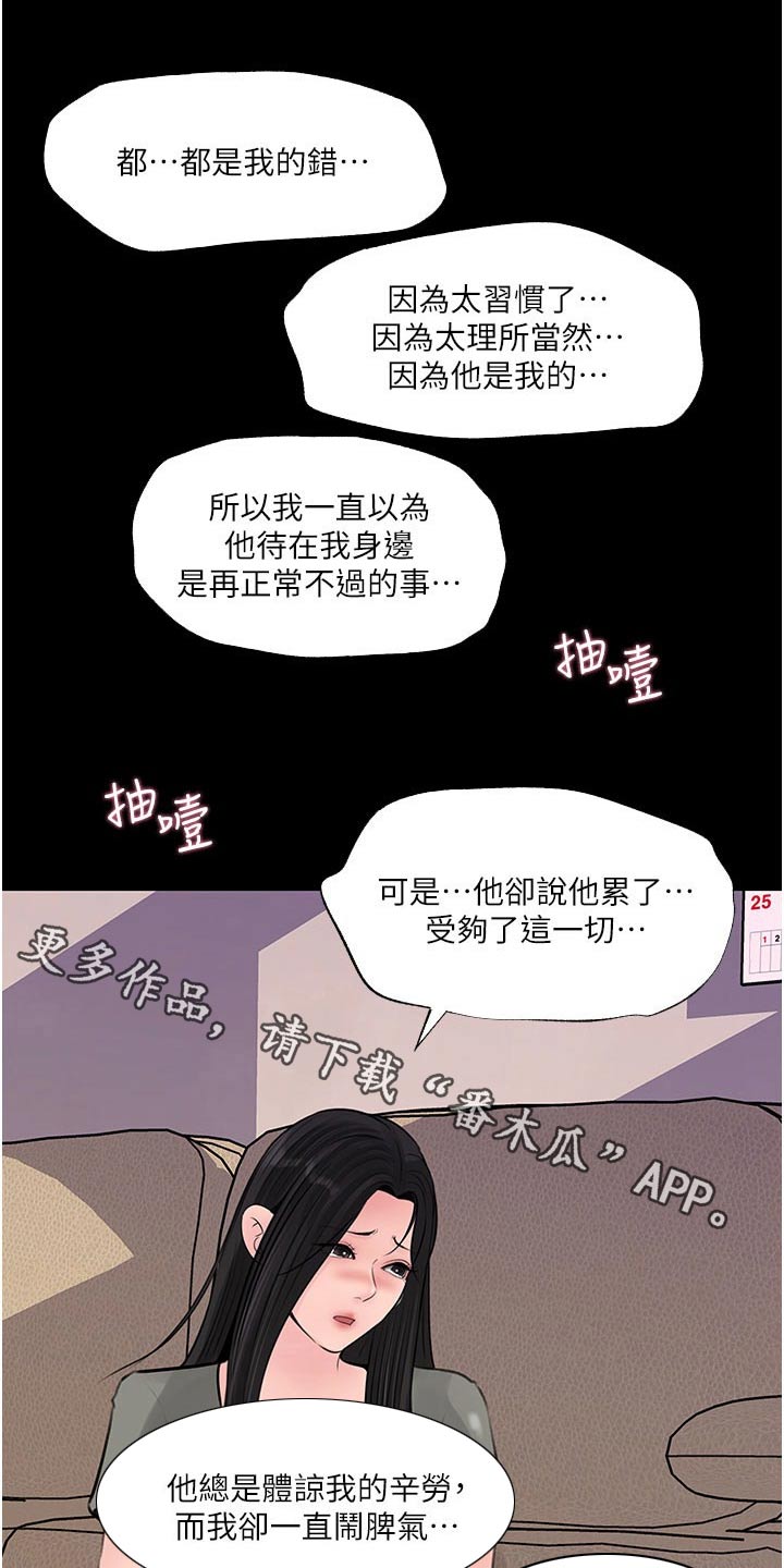 第60章：哭泣0