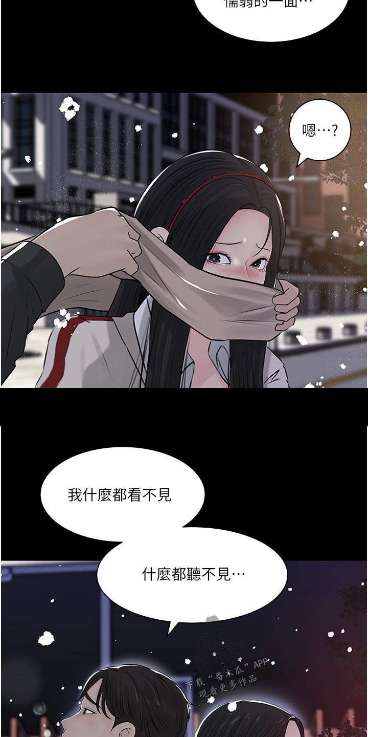 第71章：阴影11