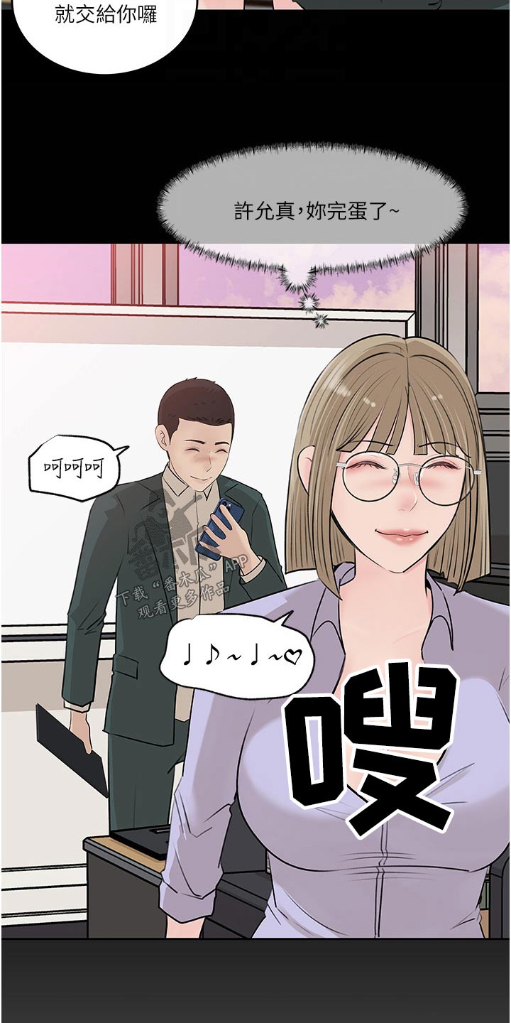 第74章：偷偷签名11