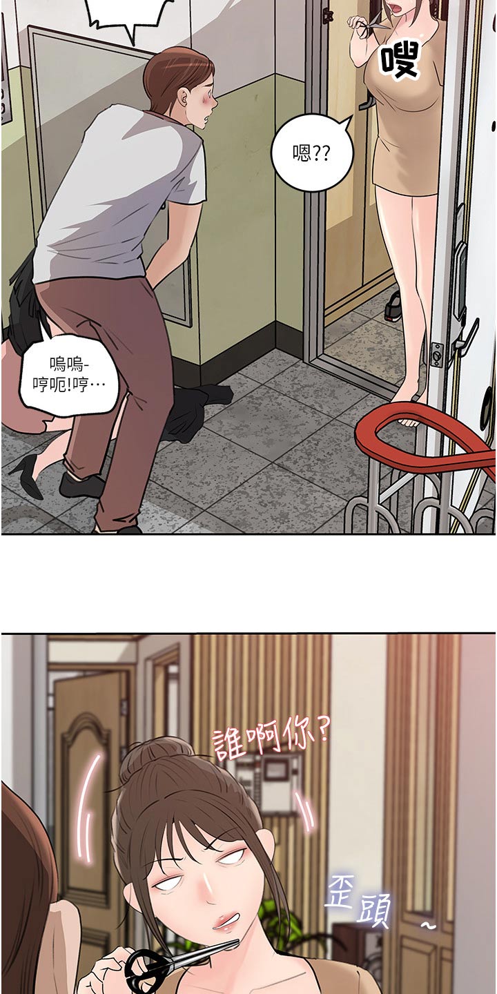 第77章：曾经的地方9