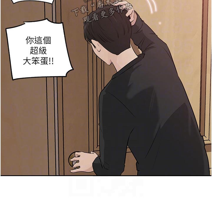 第76章：碰见10
