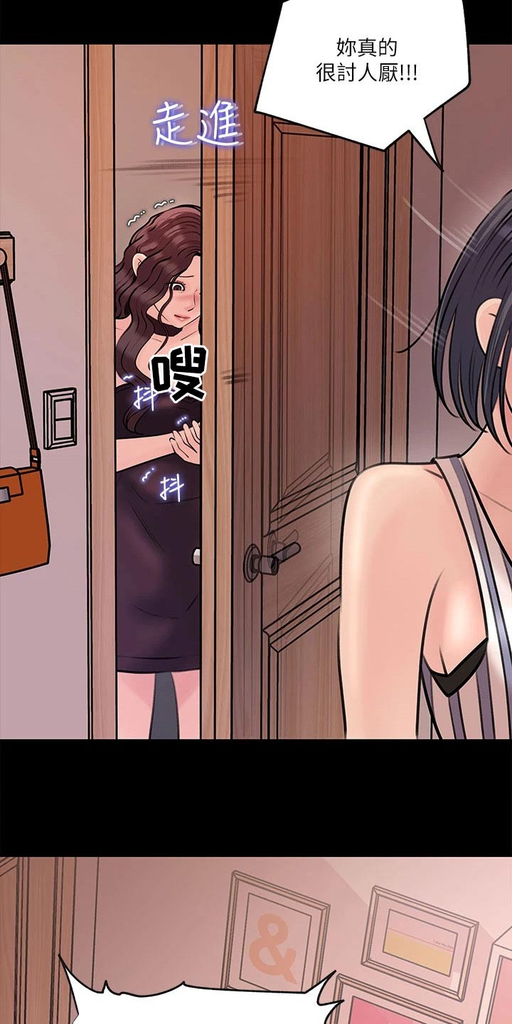 第27章：因为爱11