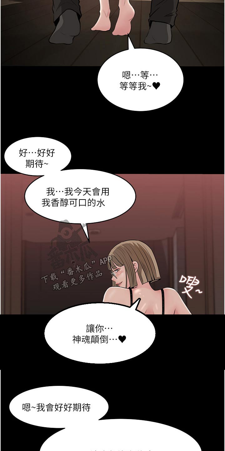 第64章：主动21