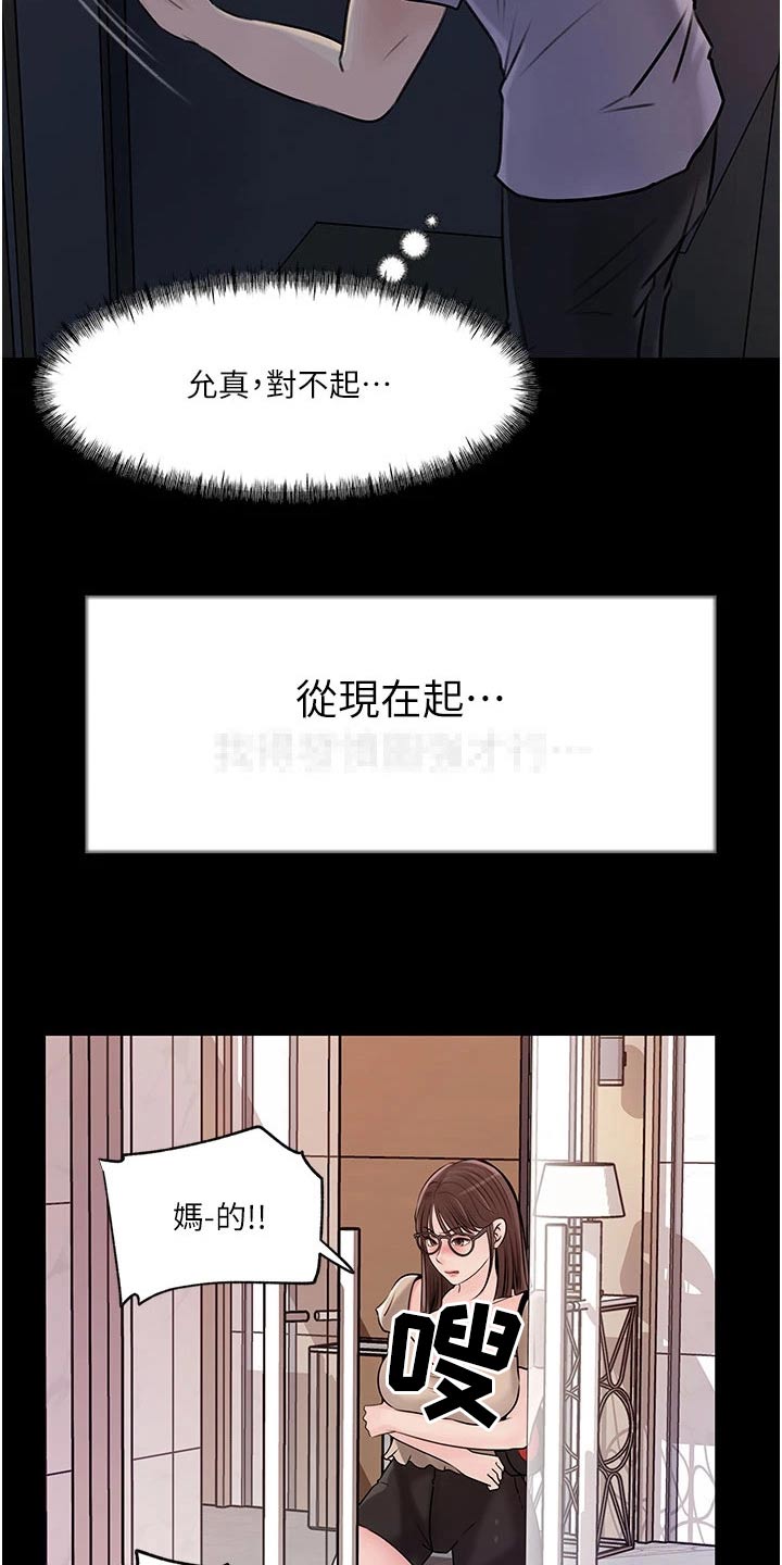 第34章：恶意4