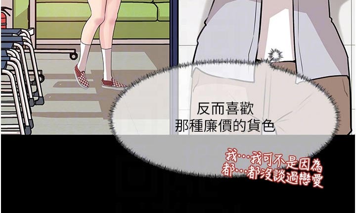 第62章：眼中钉9
