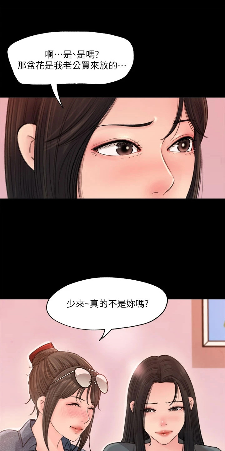 第5章：搬行李14