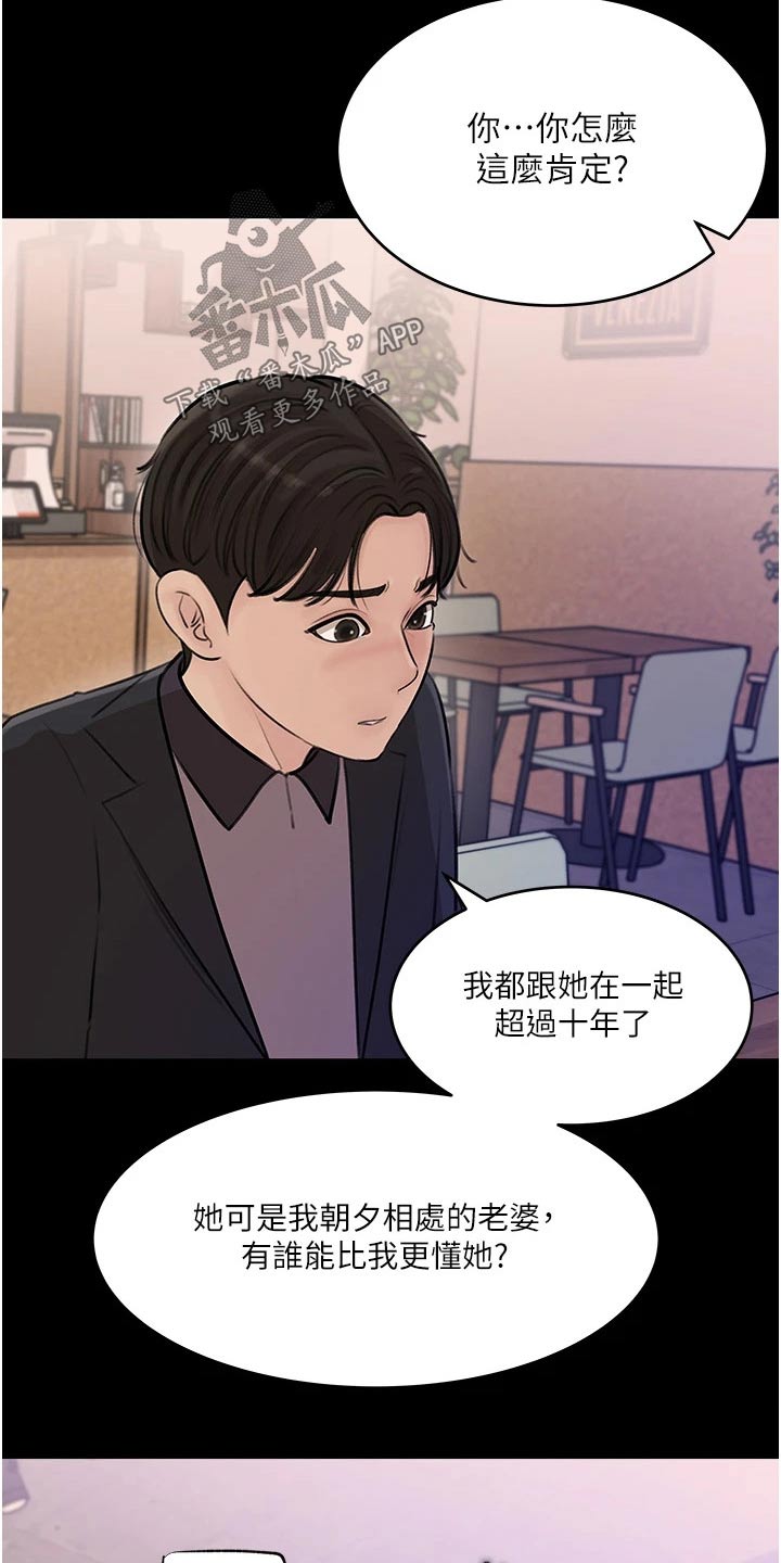 第33章：照片8