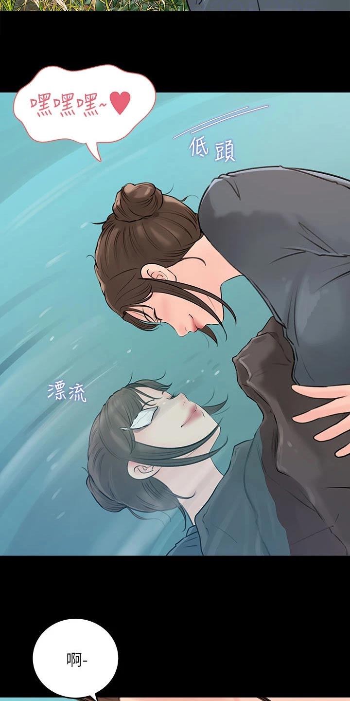 第36章：没信号14