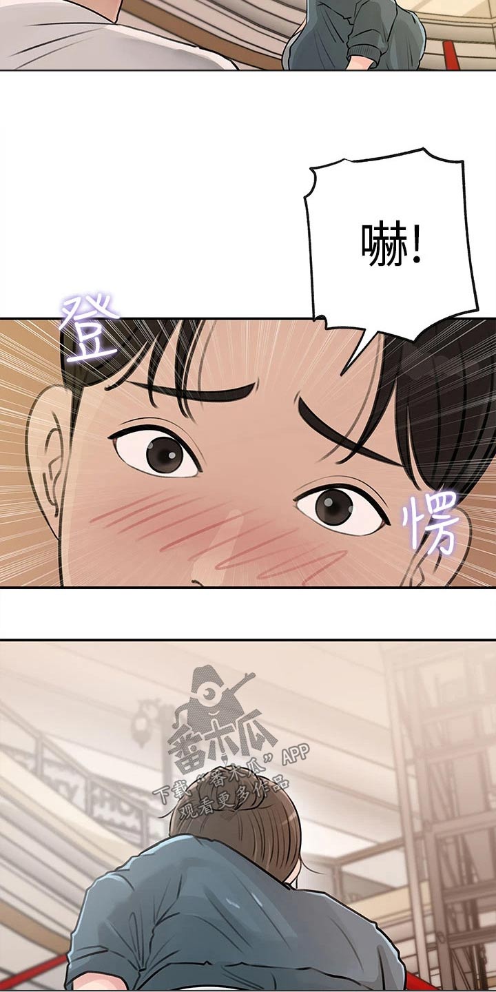 第42章：我相信你9