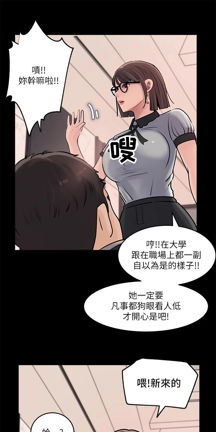 第25章：随后0
