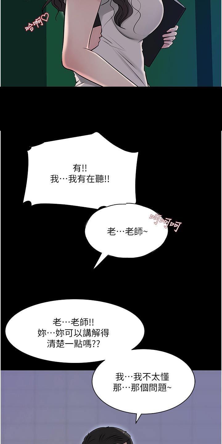 第72章：在所不惜1
