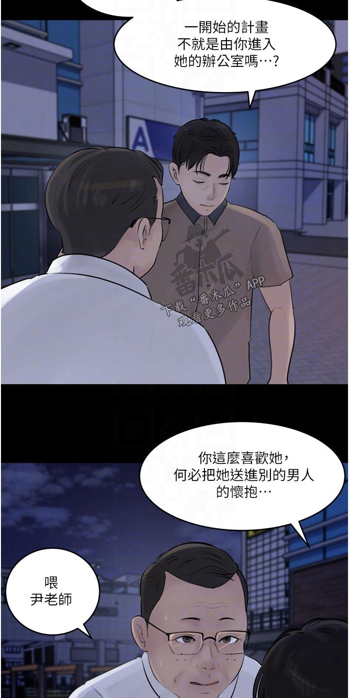 第48章：纪念品10