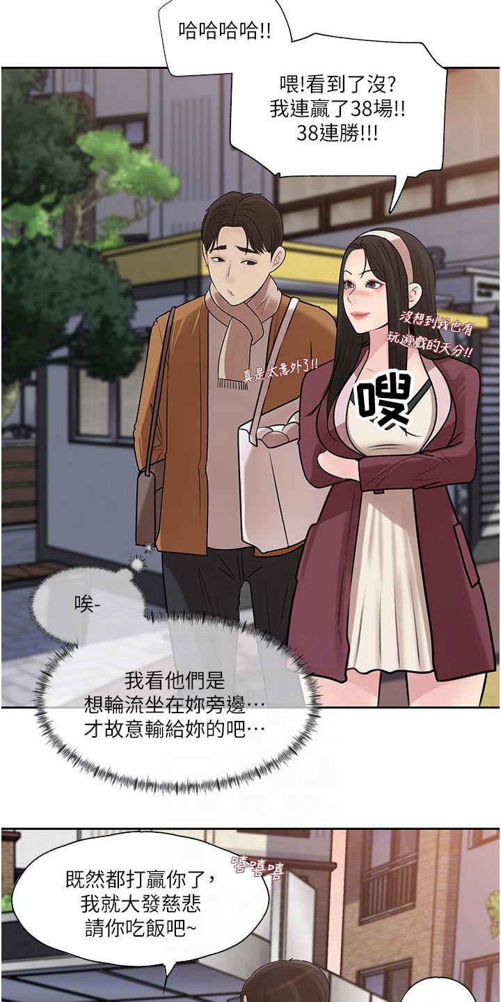 第68章：下药4