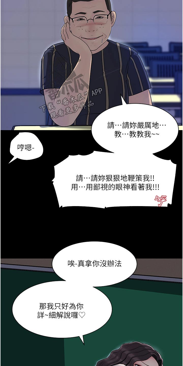 第72章：在所不惜2