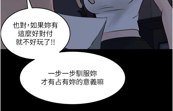 第47章：走开9