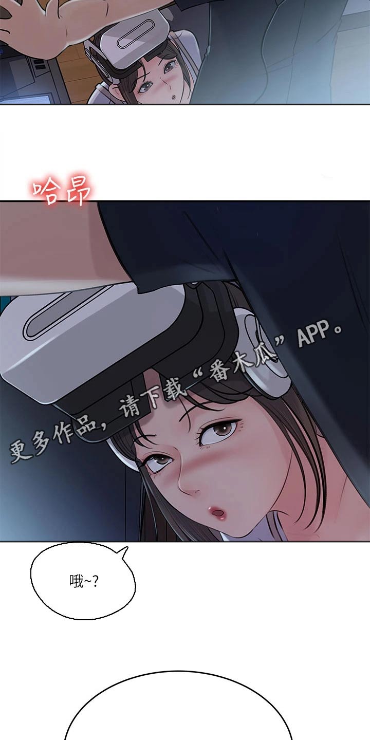 第29章：该死22