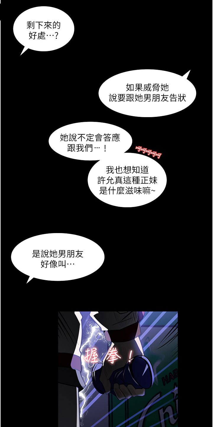 第69章：在哪里10