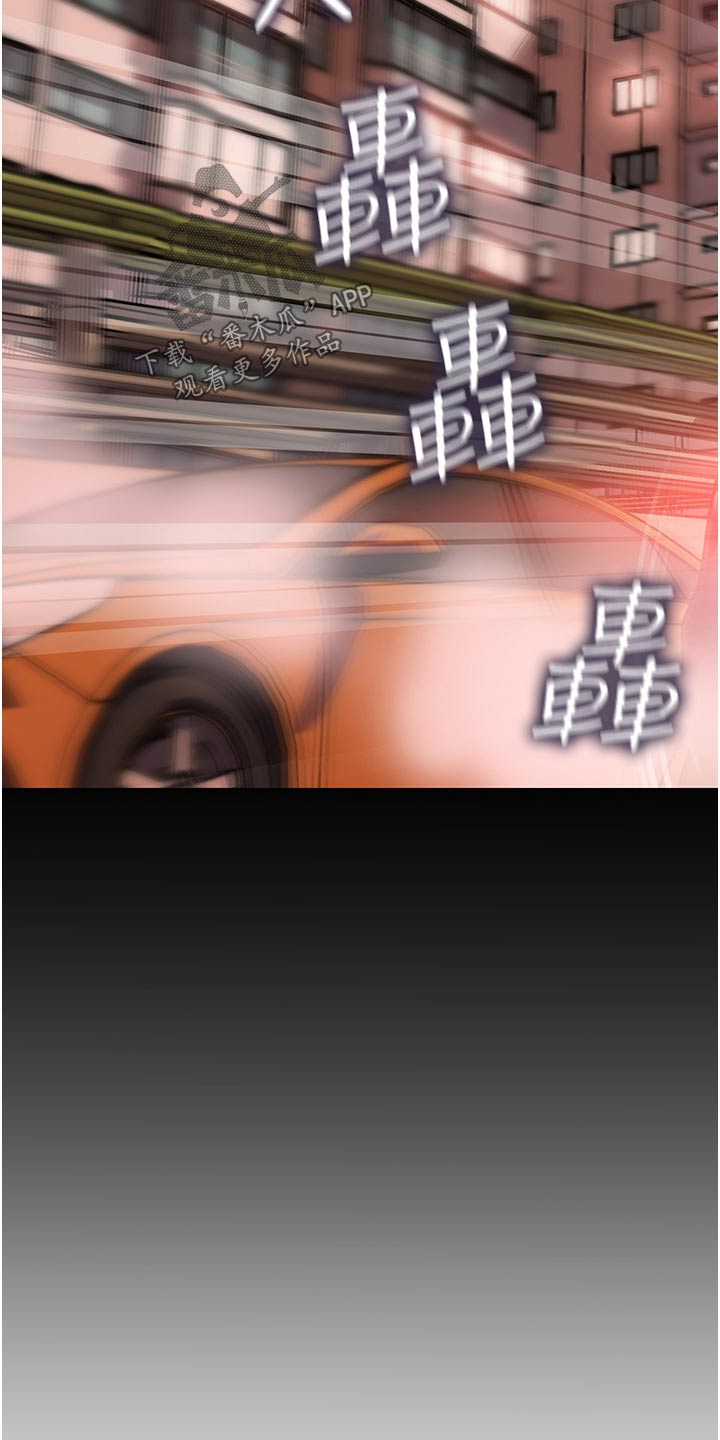 第76章：碰见6