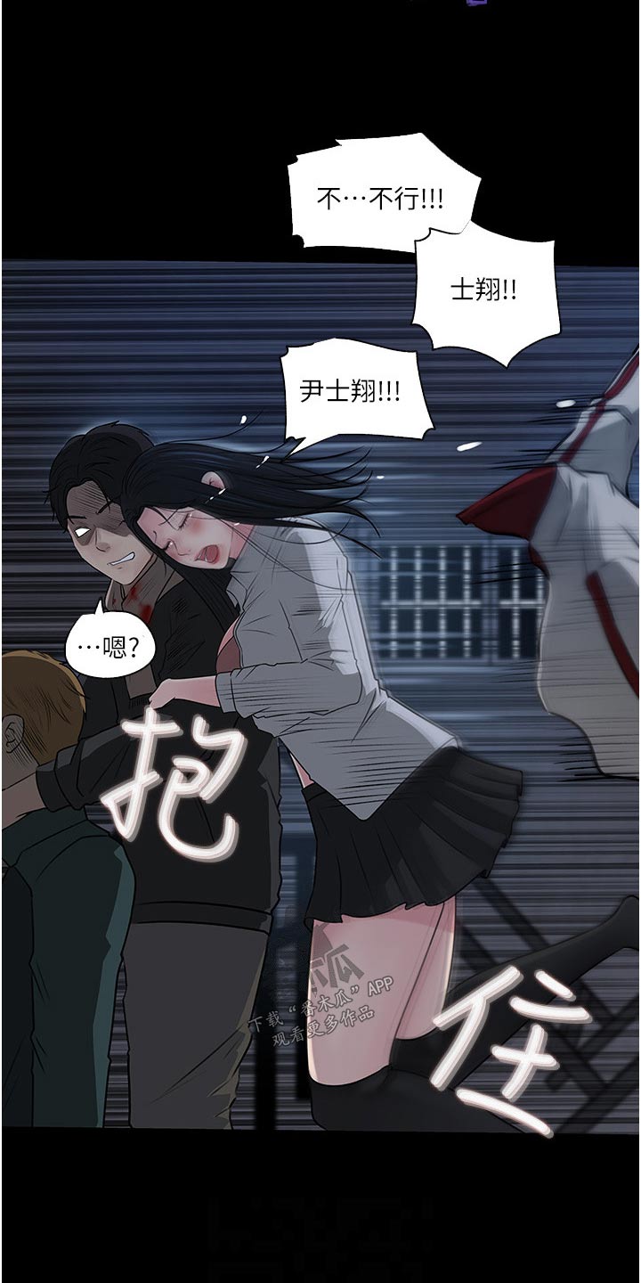 第71章：阴影2