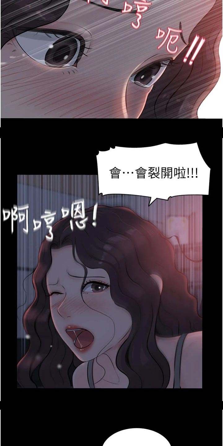 第47章：走开1