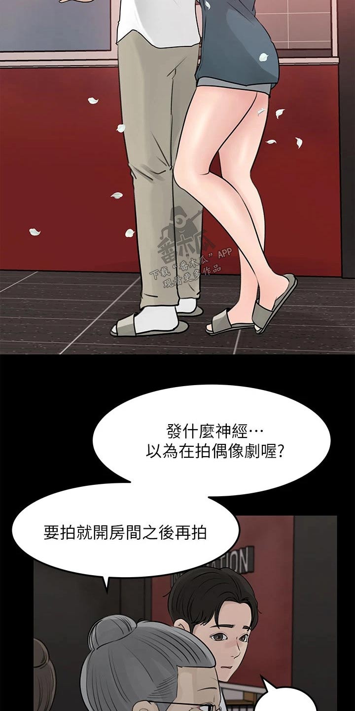 第39章：酒店5