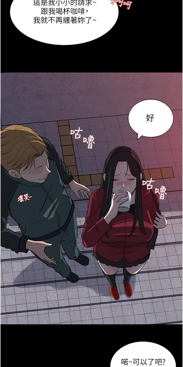 第68章：下药19