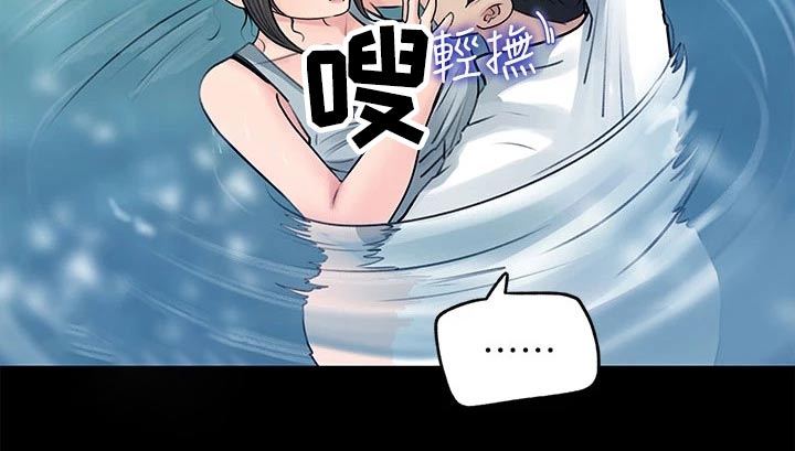 第37章：落水13