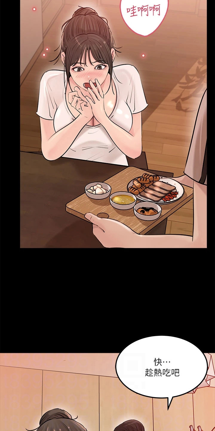 第11章：一起吃12