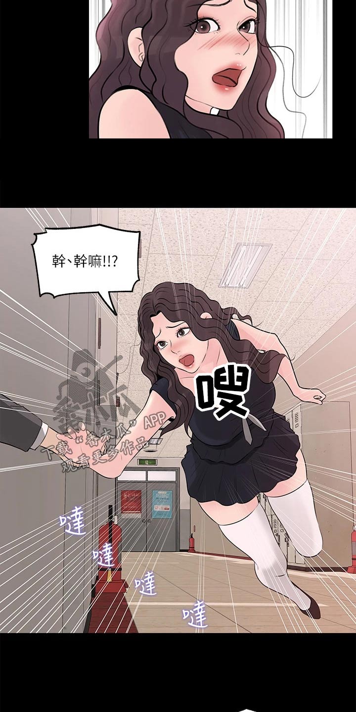 第51章：先走了10